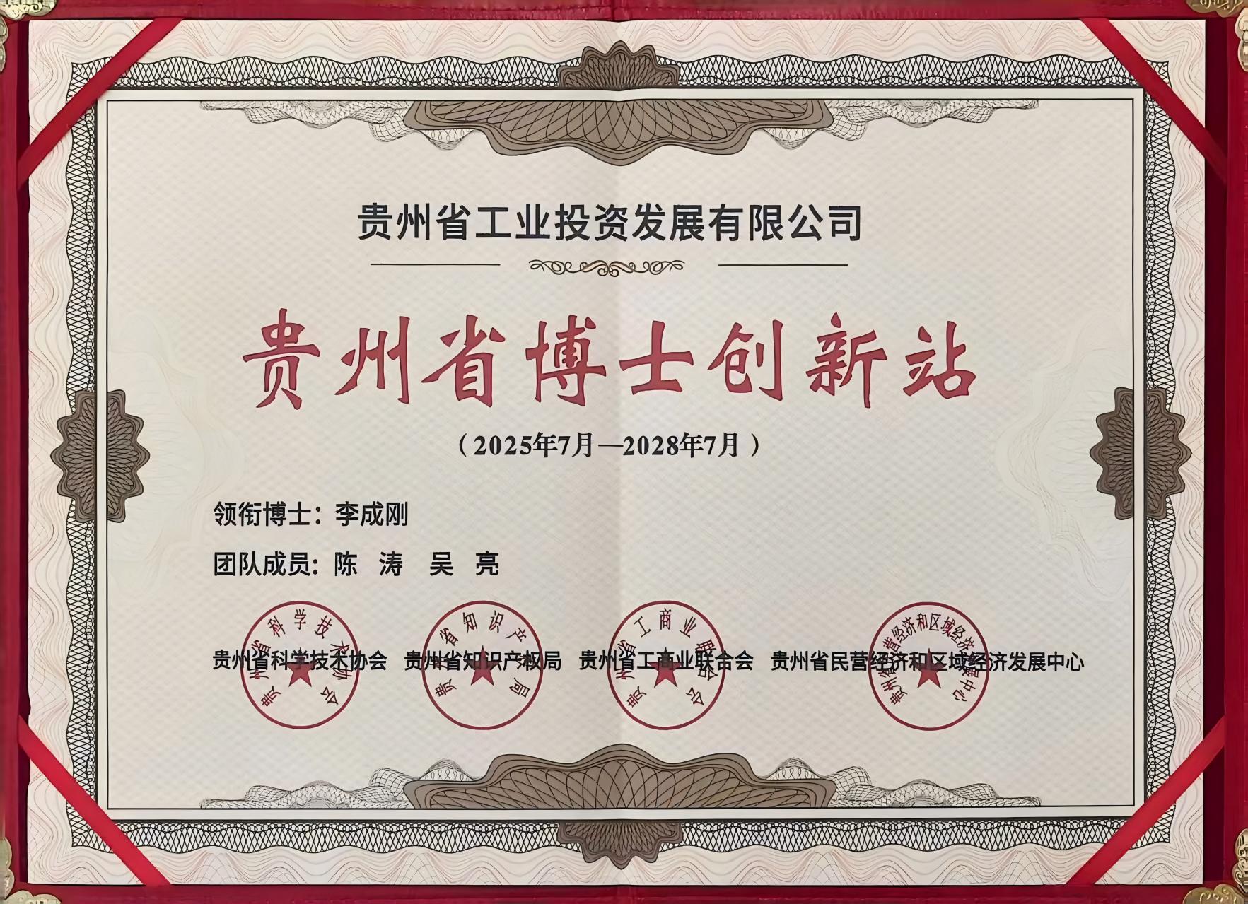 upfile 微信圖片_20251216105730.jpg